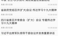 最近国内外发生的重大新闻事件,全球热点事件盘点与影响分析”
