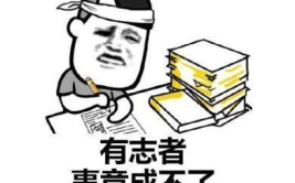 幽默笑话大全爆笑段子,幽默笑话大全精选