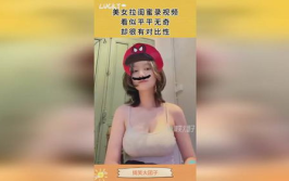 美女来了视频观看直播,精彩瞬间回顾